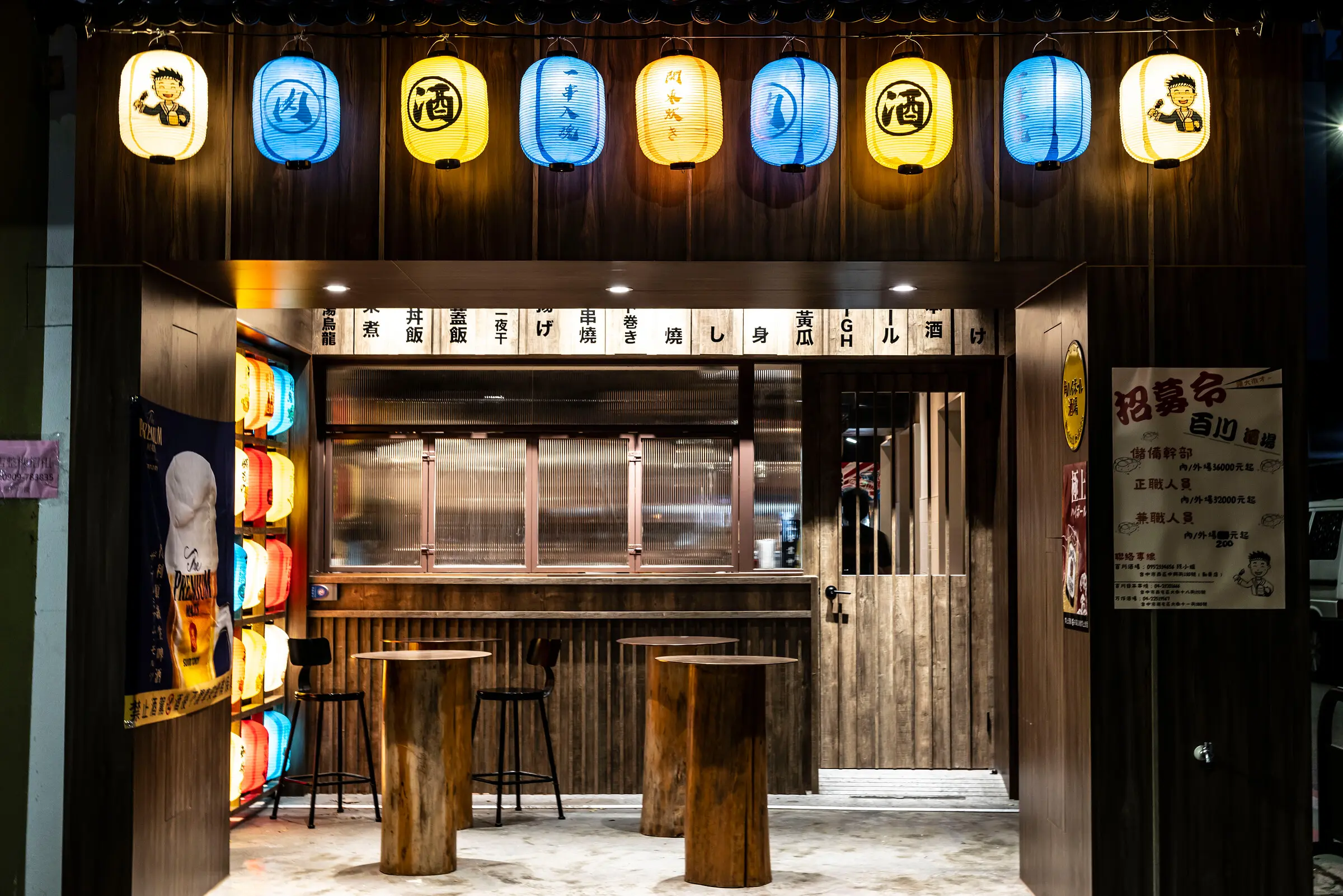 台中居酒屋|38坪兩層樓店面・日式風